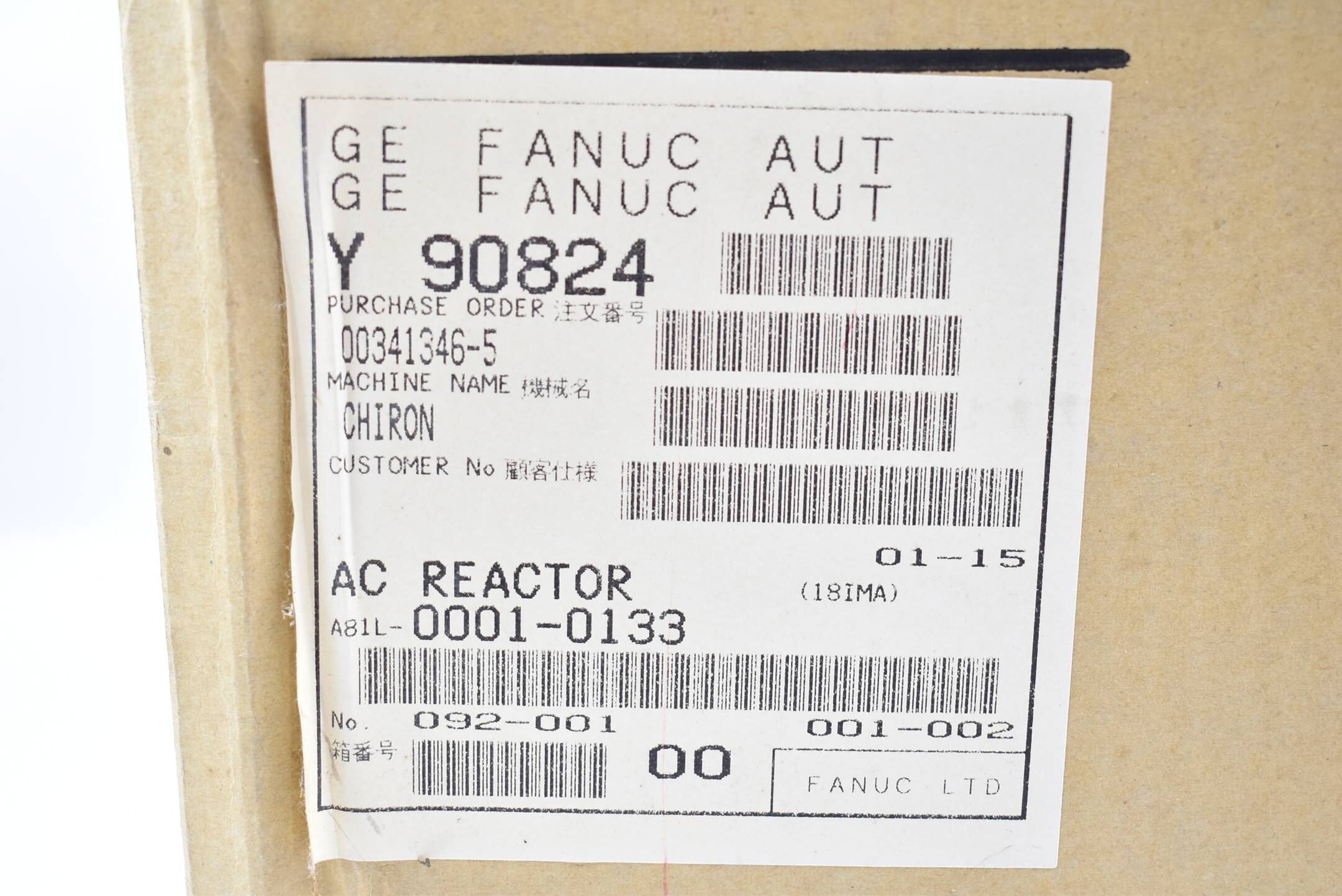Fanuc AC Reactor 185 A  A81L-0001-0133 ( A81L-0001-0133-02 )